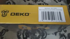 🛍 Фен строительный DEKO HG2200W, 2200 Вт, 063-4200