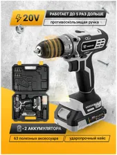 DEKO Deko DKCD20 Black Edition Set 3 20V 2x2.0Ач 063-4050 дрель / шуруповерт