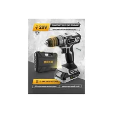 Аккумуляторная дрель-шуруповерт DEKO DKCD20 Black Edition SET 3 063-4050